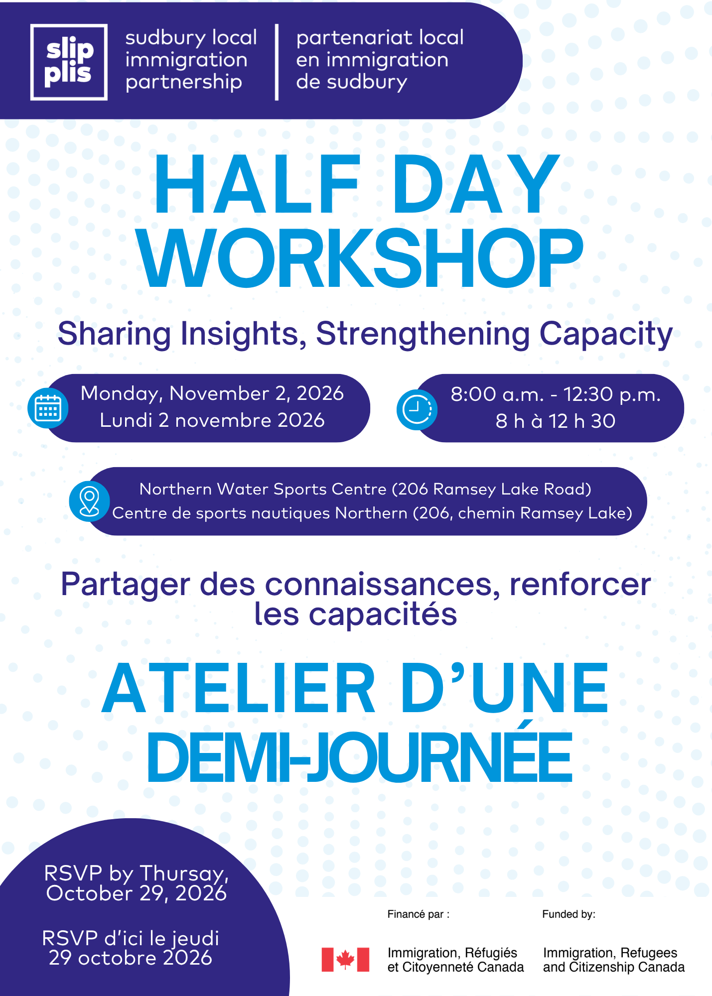 Affiche : Atelier « Partage d'idées, renforcement de la capacité »